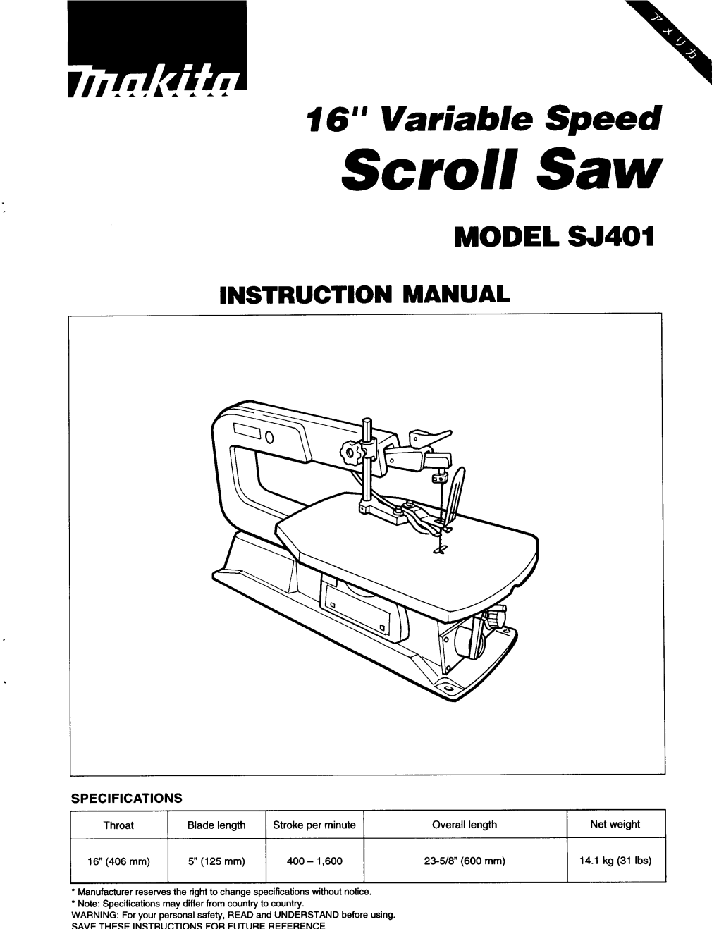 1116" Variable Speed Scroll Saw