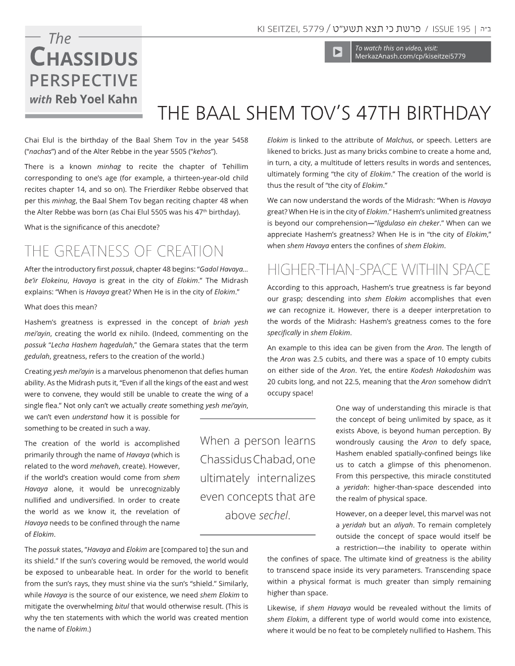The Baal Shem Tov's 47Th Birthday.Pdf