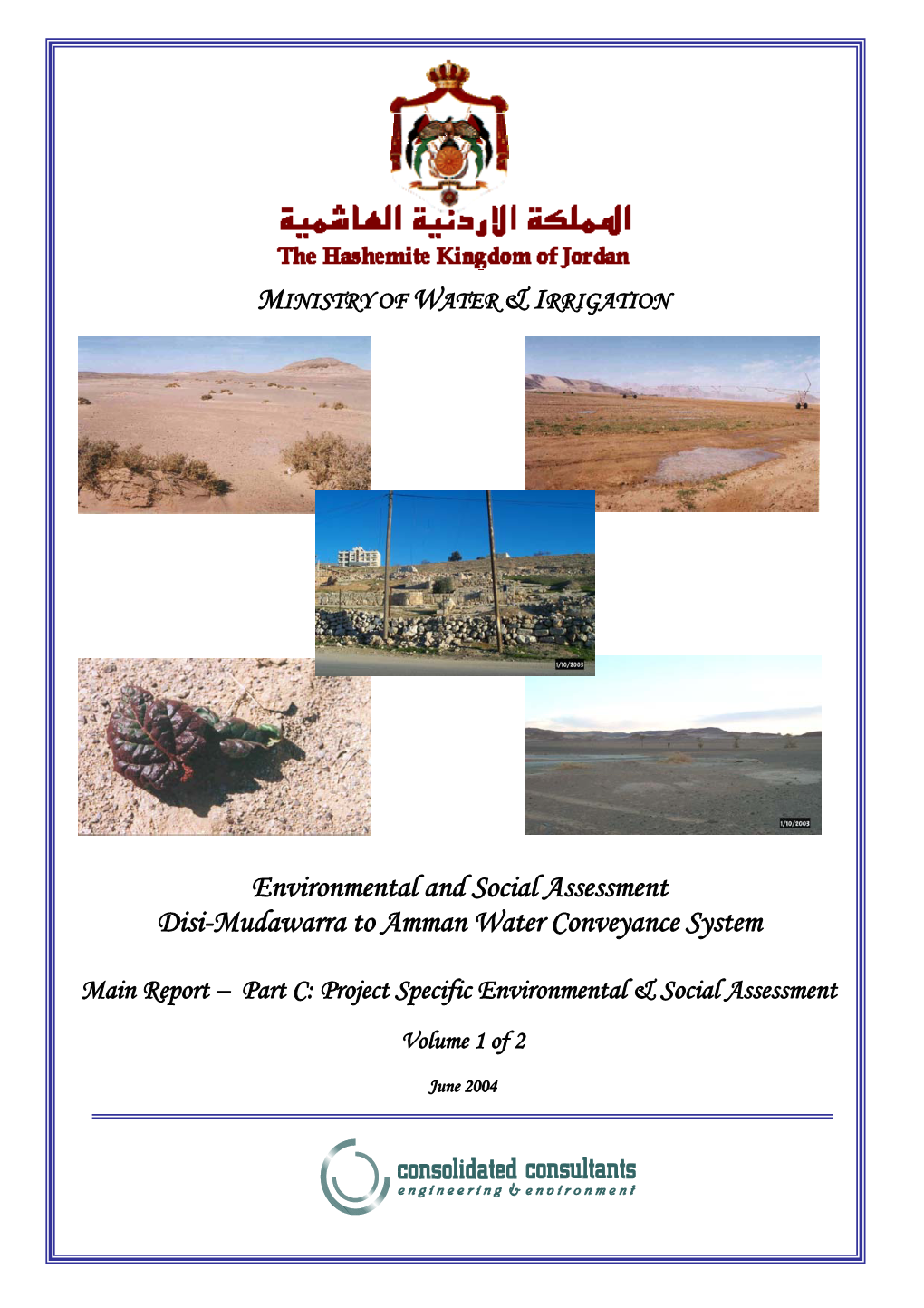 Environmental and Social Assessment Disi-Mudawarra to Amman Water Conveyance System