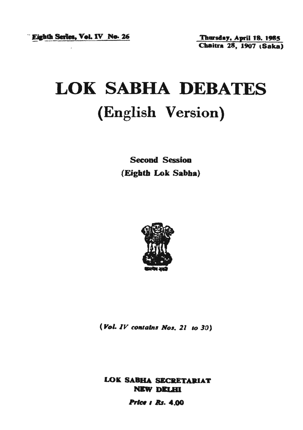 LOK SABHA DEBATES (English Version)