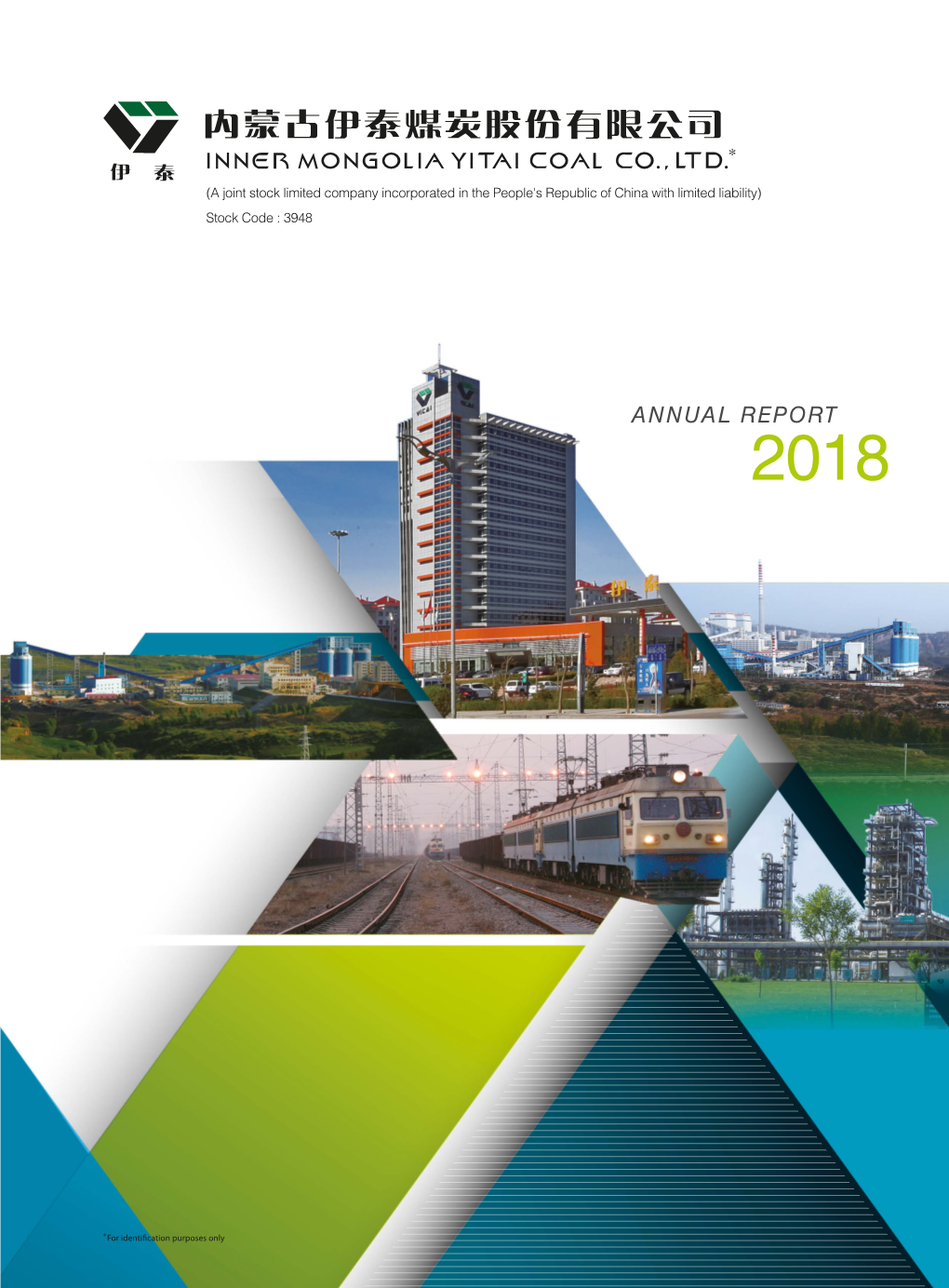 Annual Report 2018 2018 2018 Annual Rerort 年報 Important Notice