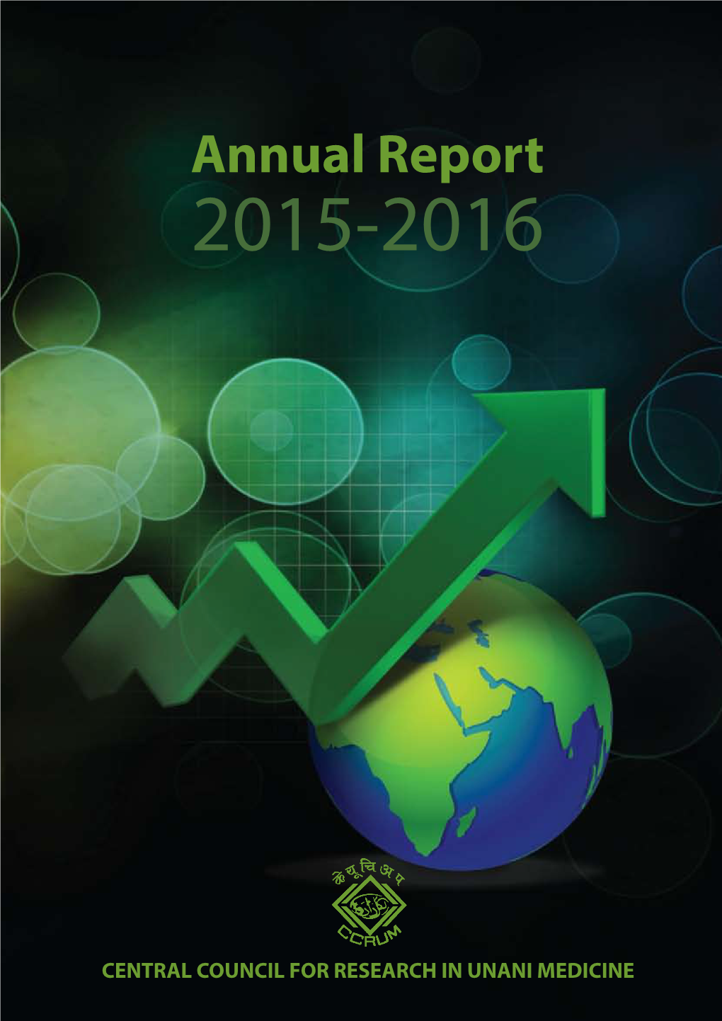 Annual Report 2015-2016