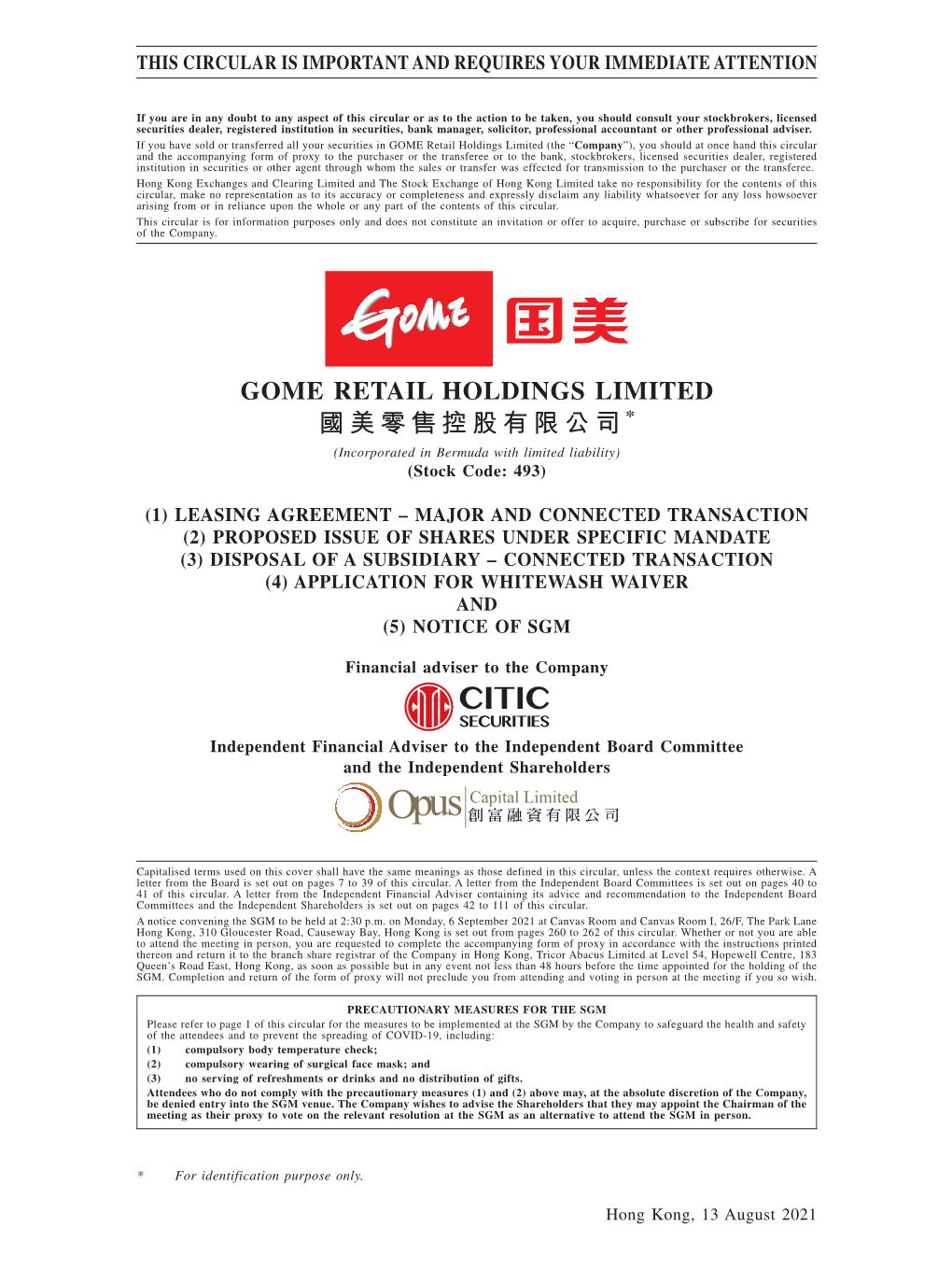GOME RETAIL HOLDINGS LIMITED 國美零售控股有限公司* (Incorporated in Bermuda with Limited Liability) (Stock Code: 493)