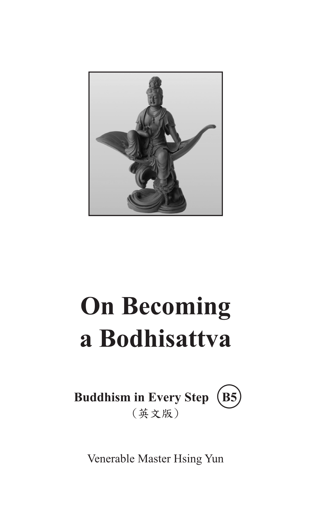 On Becoming a Bodhisattva