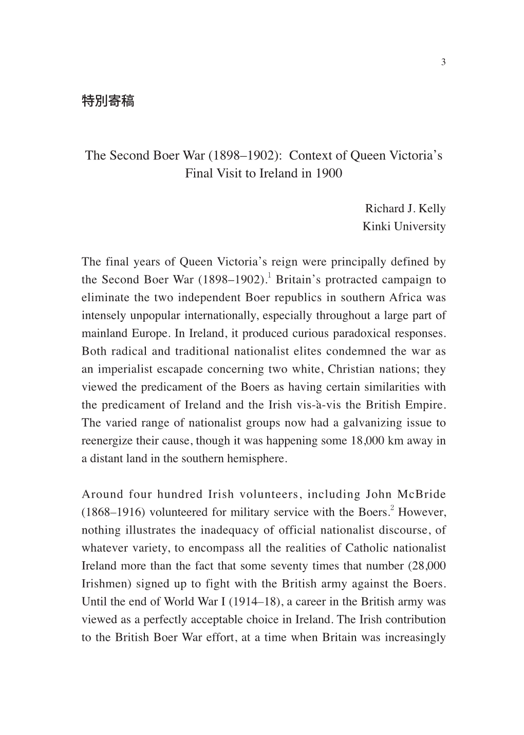 (1898–1902): Context of Queen Victoria's Final Visit to Ireland in 1900