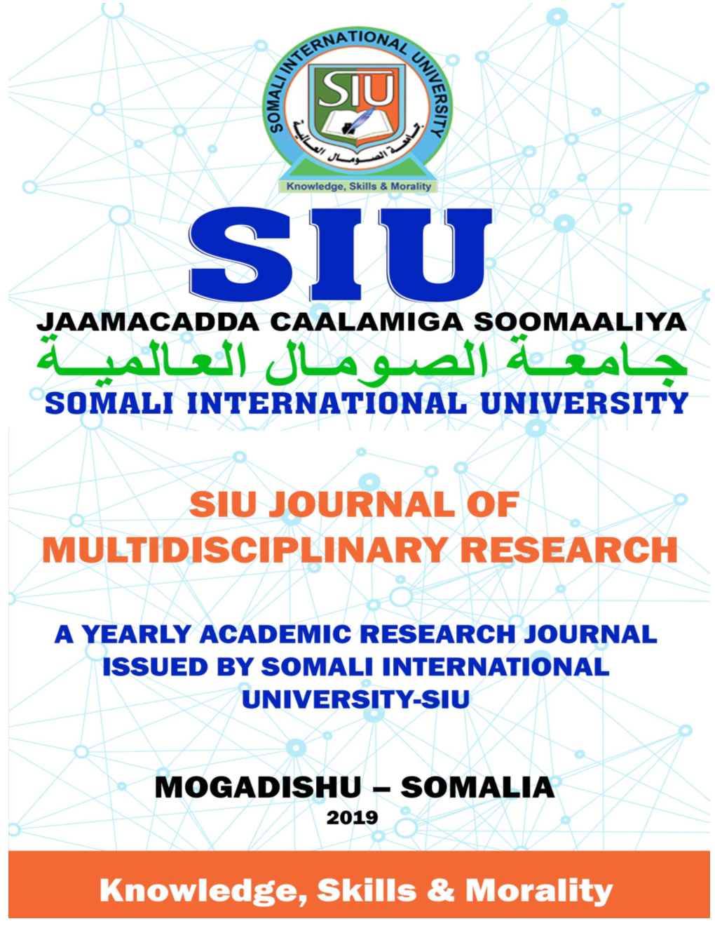 SIU Journal of Multidisciplinary Research