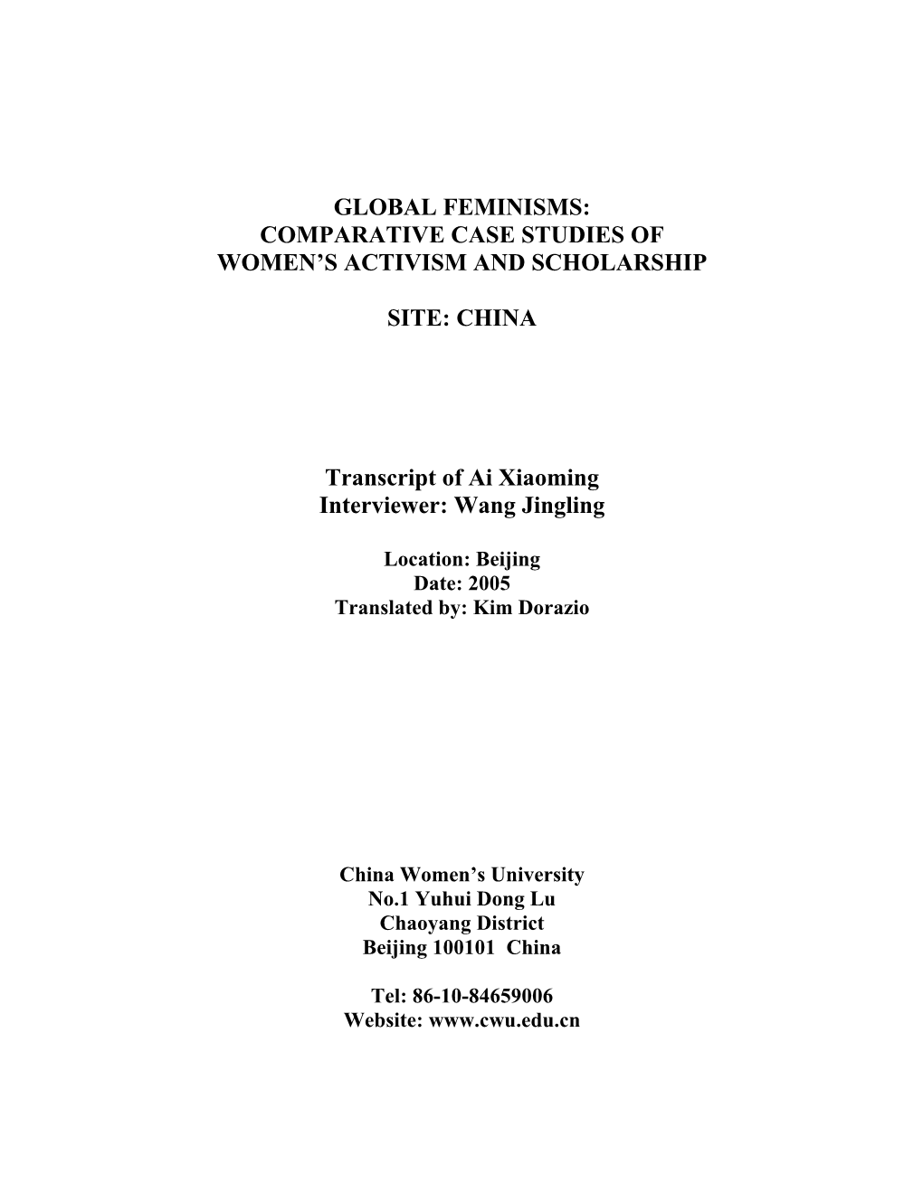 CHINA Transcript of Ai Xiaoming Interview
