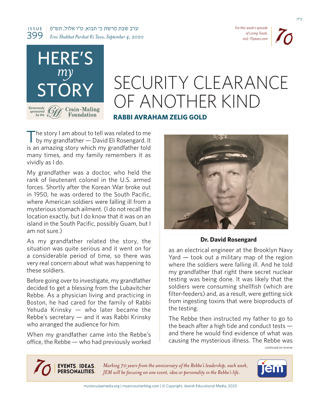 Security Clearance of Another Kind