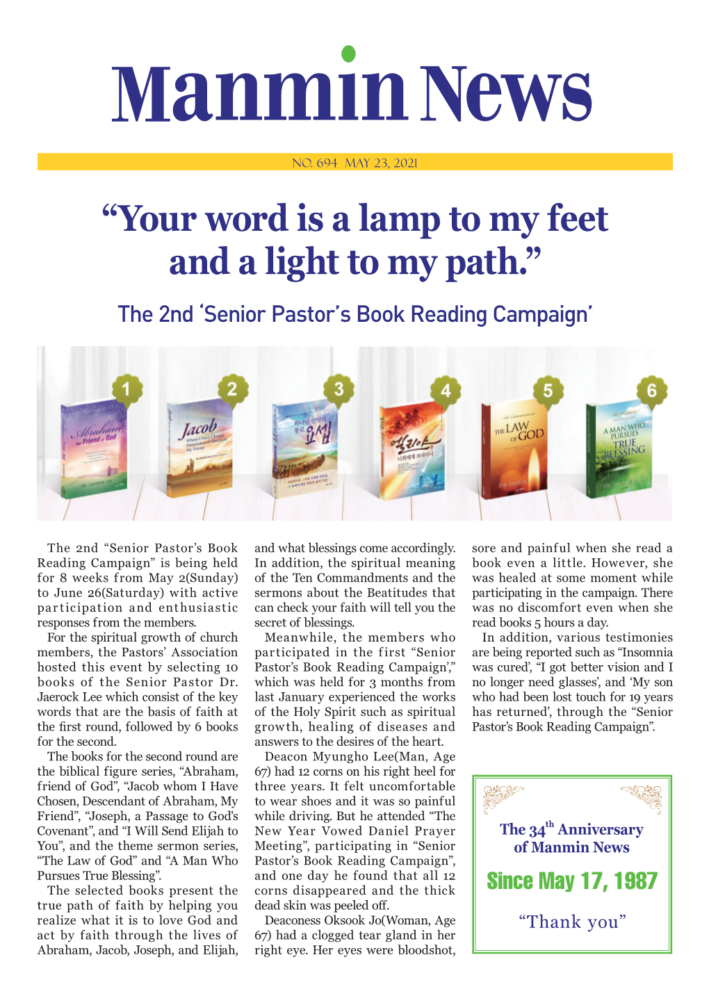 “Your Word Is a Lamp to My Feet and a Light to My Path.” the 2Nd ‘Senior Pastor’S Book Reading Campaign’