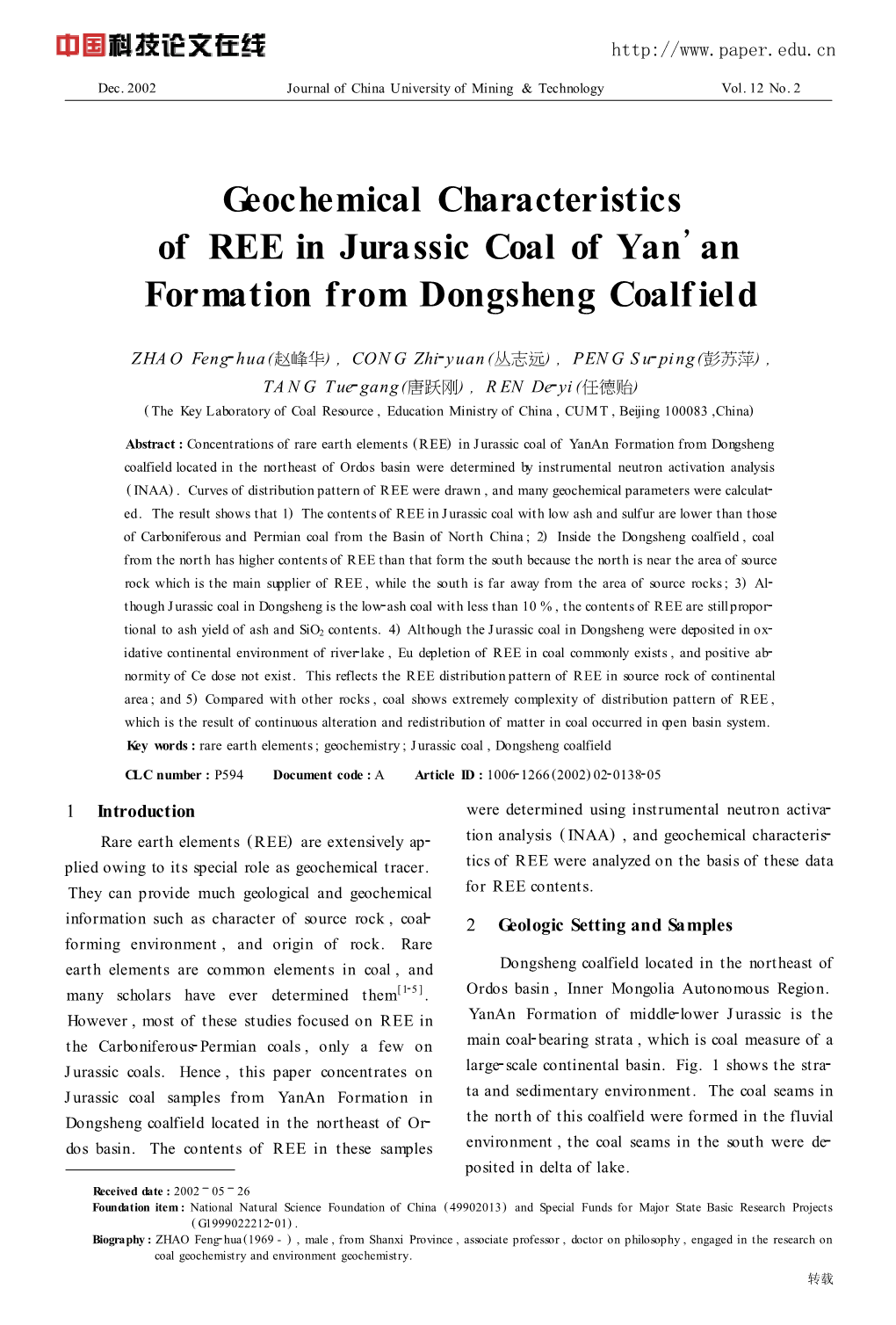Geochemical Characteristics of REE in Jurassic Coal of Yan’An Formation from Dongsheng Coalf Ield