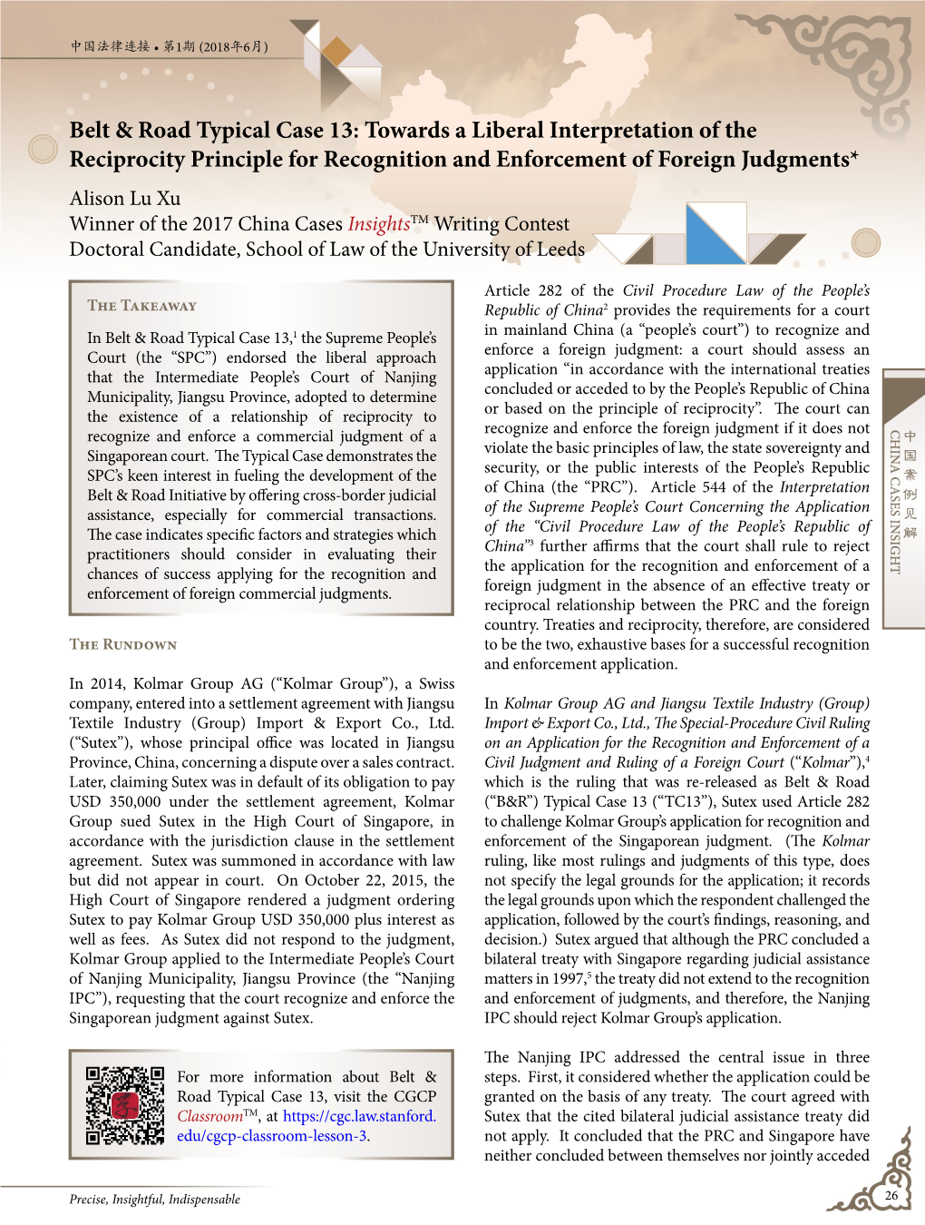 Belt & Road Typical Case 13: Towards a Liberal Interpretation of the Reciprocity Principle for Recognition and Enforcement O