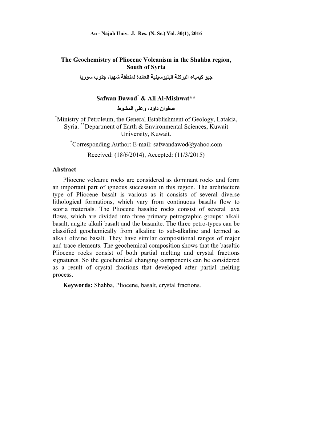 The Geochemistry of Pliocene Volcanism in the Shahba Region, South of Syria جيو كيمياء البركنة البليوسينية العائدة لمنطقة شھبا، جنوب سوريا