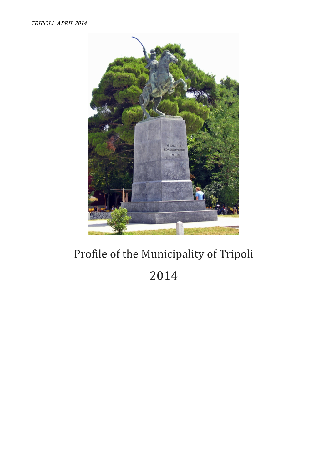 Profile of the Municipality of Tripoli 2014 Municipality of Tripoli