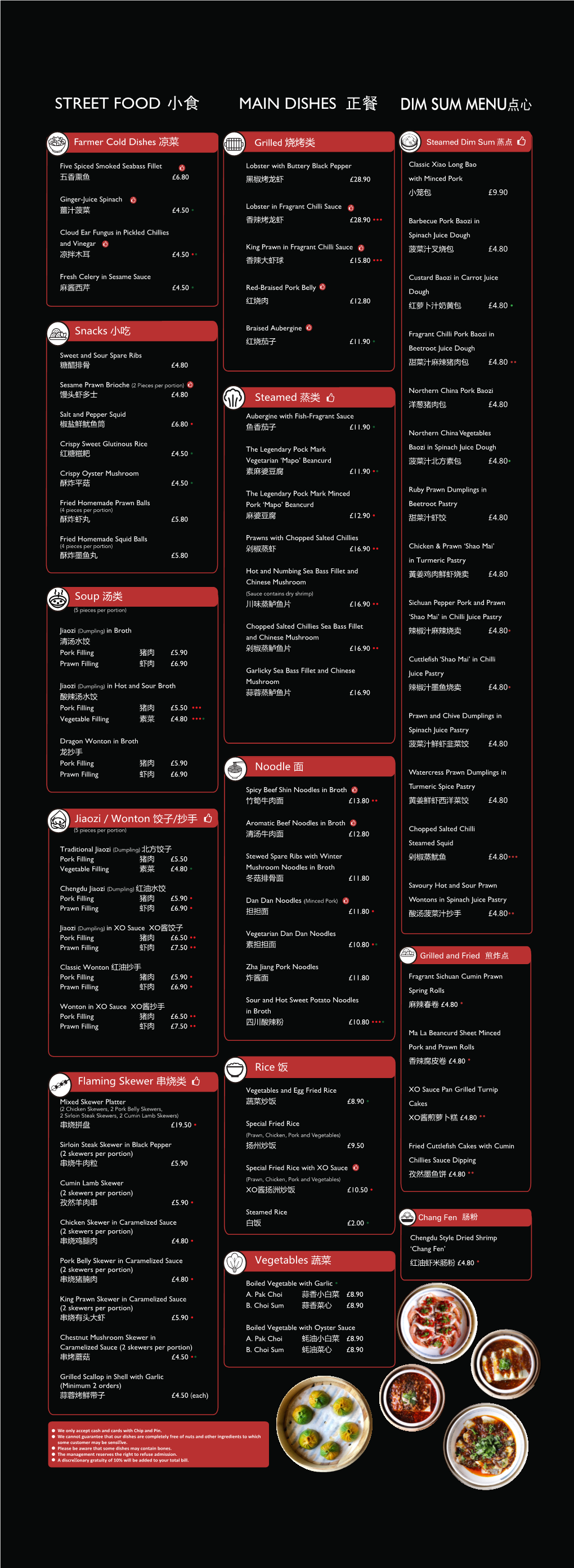 Baozin Inn 33X90cm Poster Final