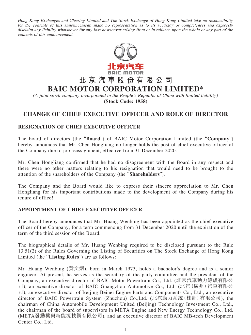 北京汽車股份有限公司 BAIC MOTOR CORPORATION LIMITED* (A Joint Stock Company Incorporated in the People’S Republic of China with Limited Liability) (Stock Code: 1958)