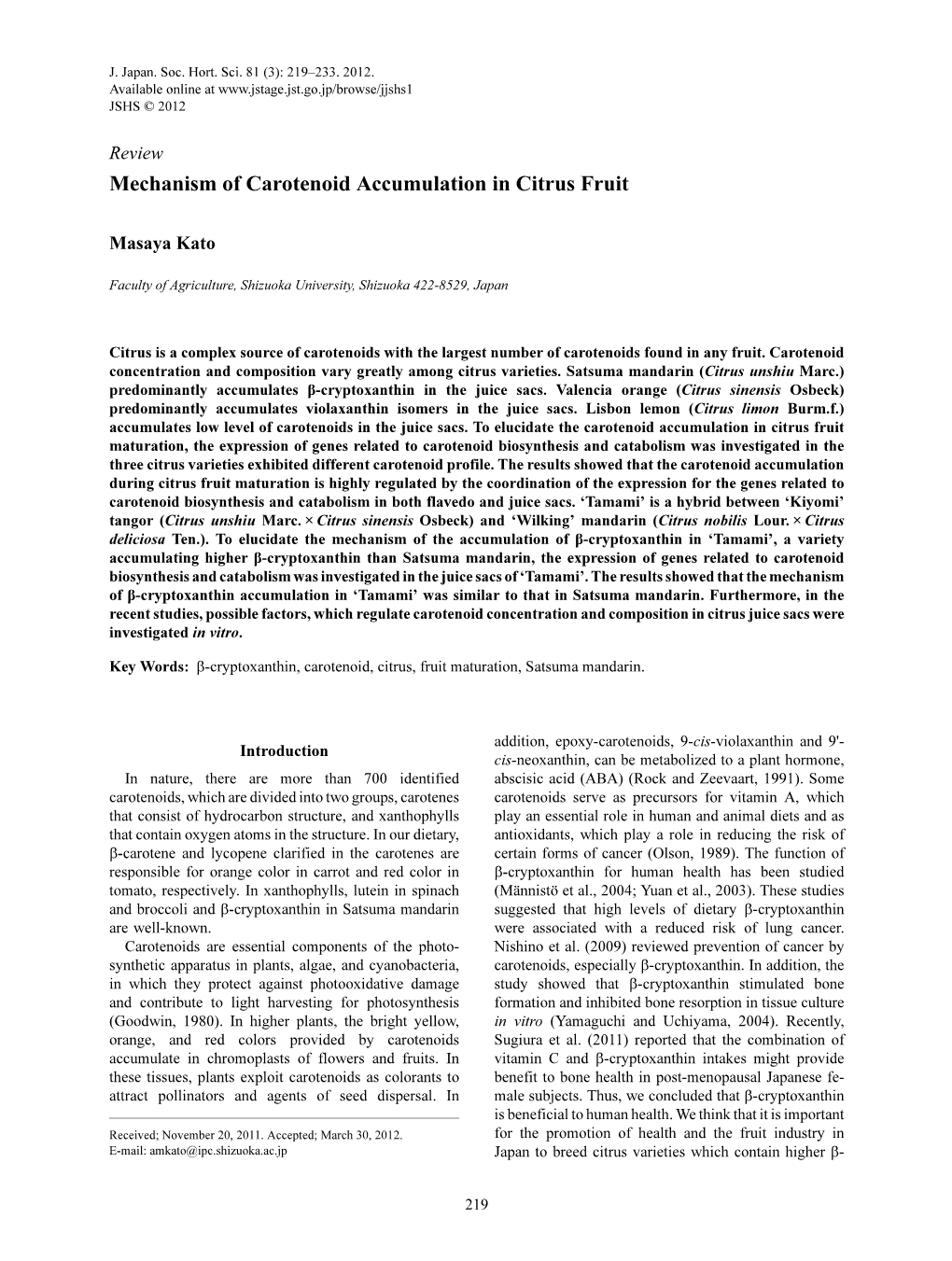 Mechanism of Carotenoid Accumulation in Citrus Fruit