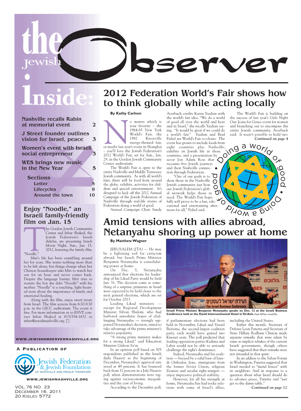 Observer12-16-2011:Obsv 8-8-2008