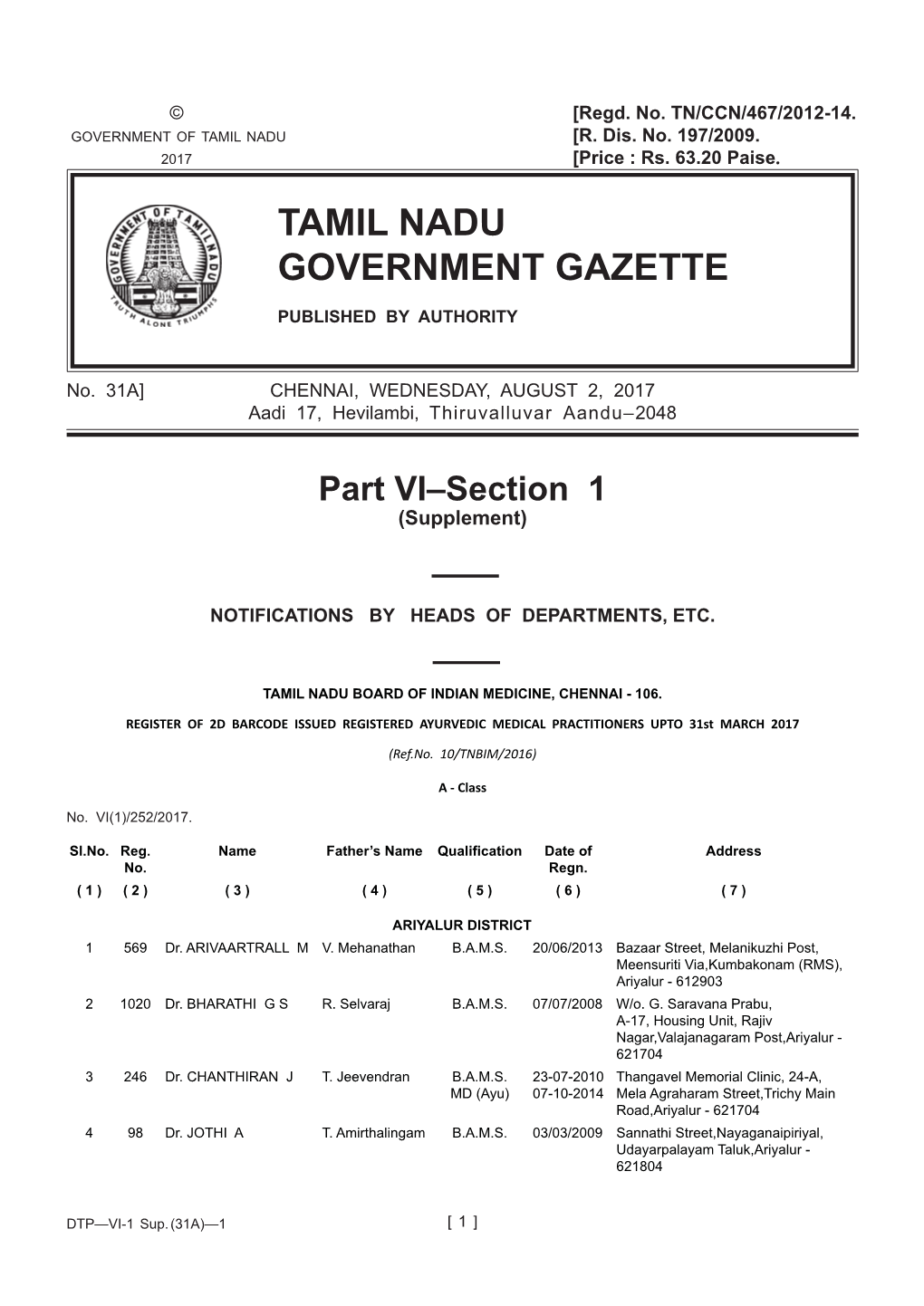 Tamil Nadu Government Gazette