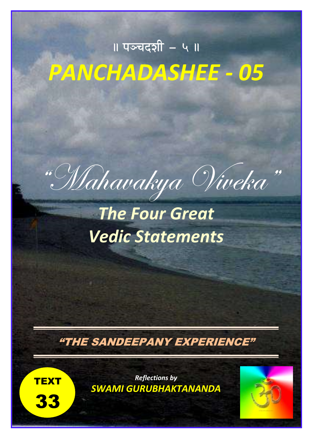 Mahavakya Viveka” the Four Great Vedic Statements