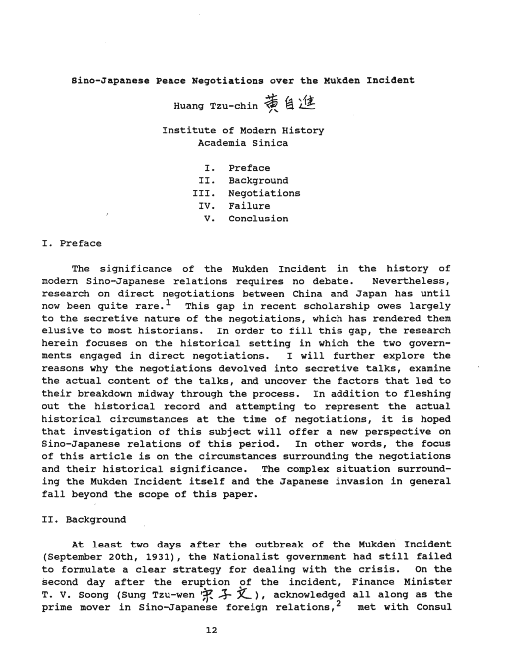 Sino-Japanese Peace Negotiations Over the Mukden Incident