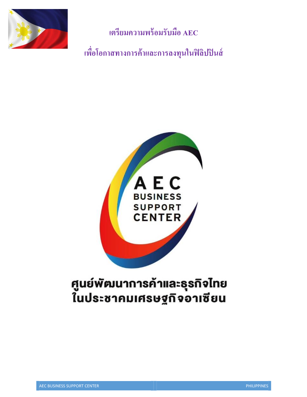 Aec Business Support Center Philippines