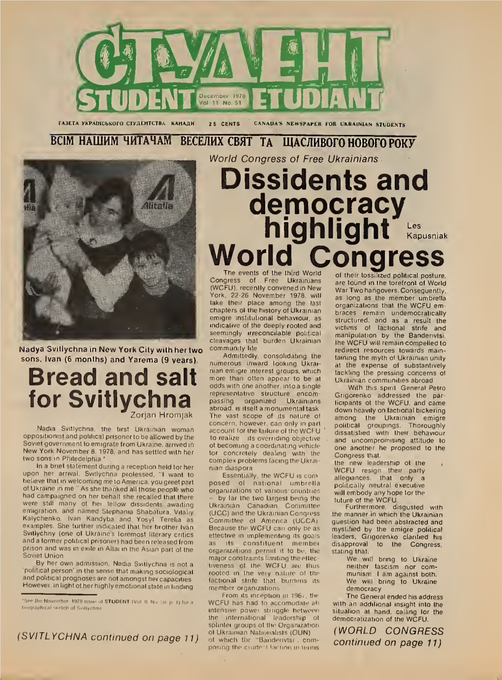 STUDENT 1978 December