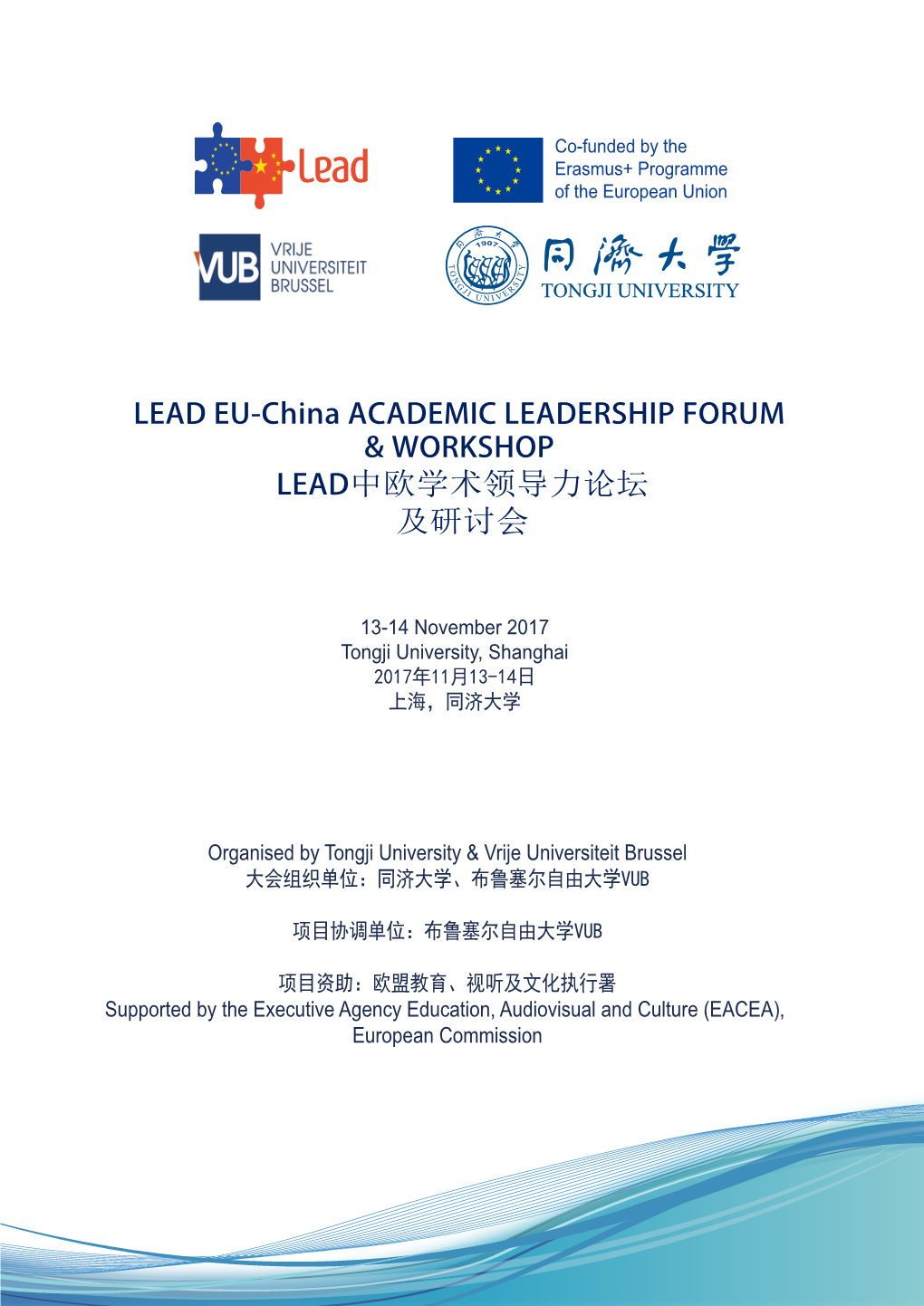 LEAD Shanghai Programme Booklet.Pdf