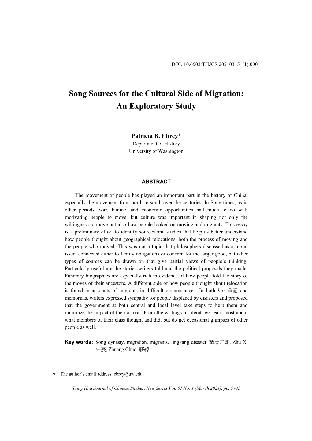 Song Sources for the Cultural Side of Migration: an Exploratory Study