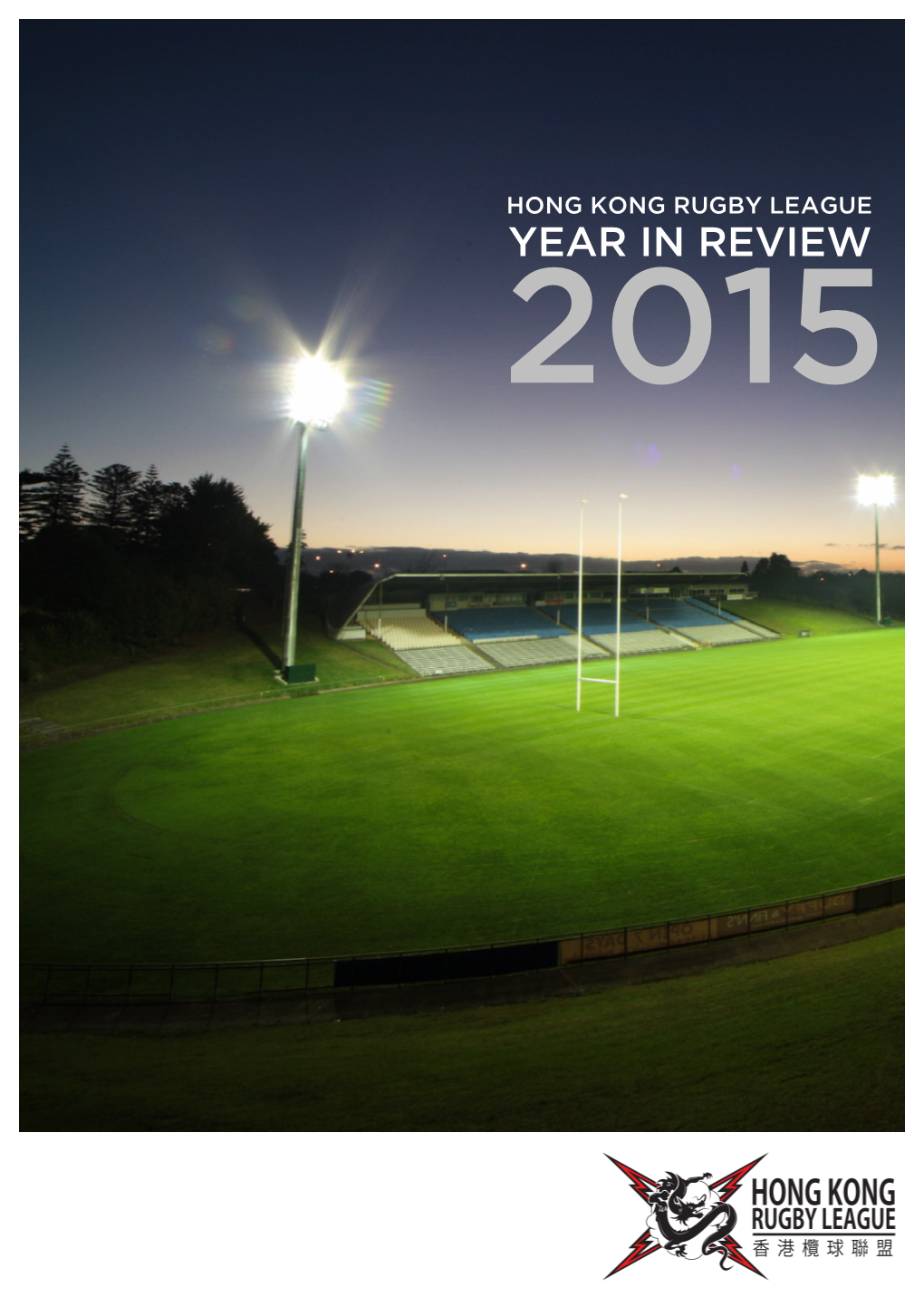 Year in Review 2015 Hong Kong Rugby League