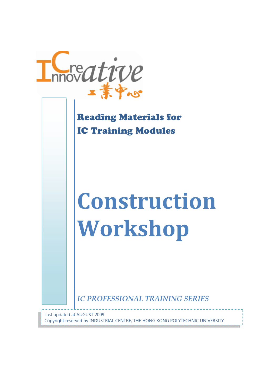 Construction Workshop