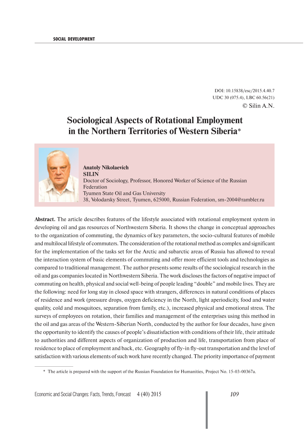 Sociological Aspects of Rotational Employment in the Northern Territories of Western Siberia*