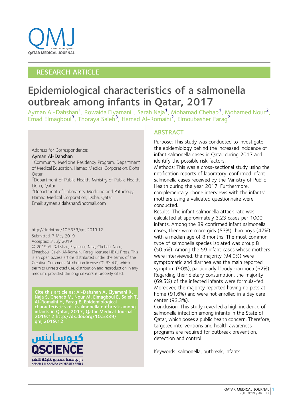 Epidemiological Characteristics of a Salmonella Outbreak Among Infants