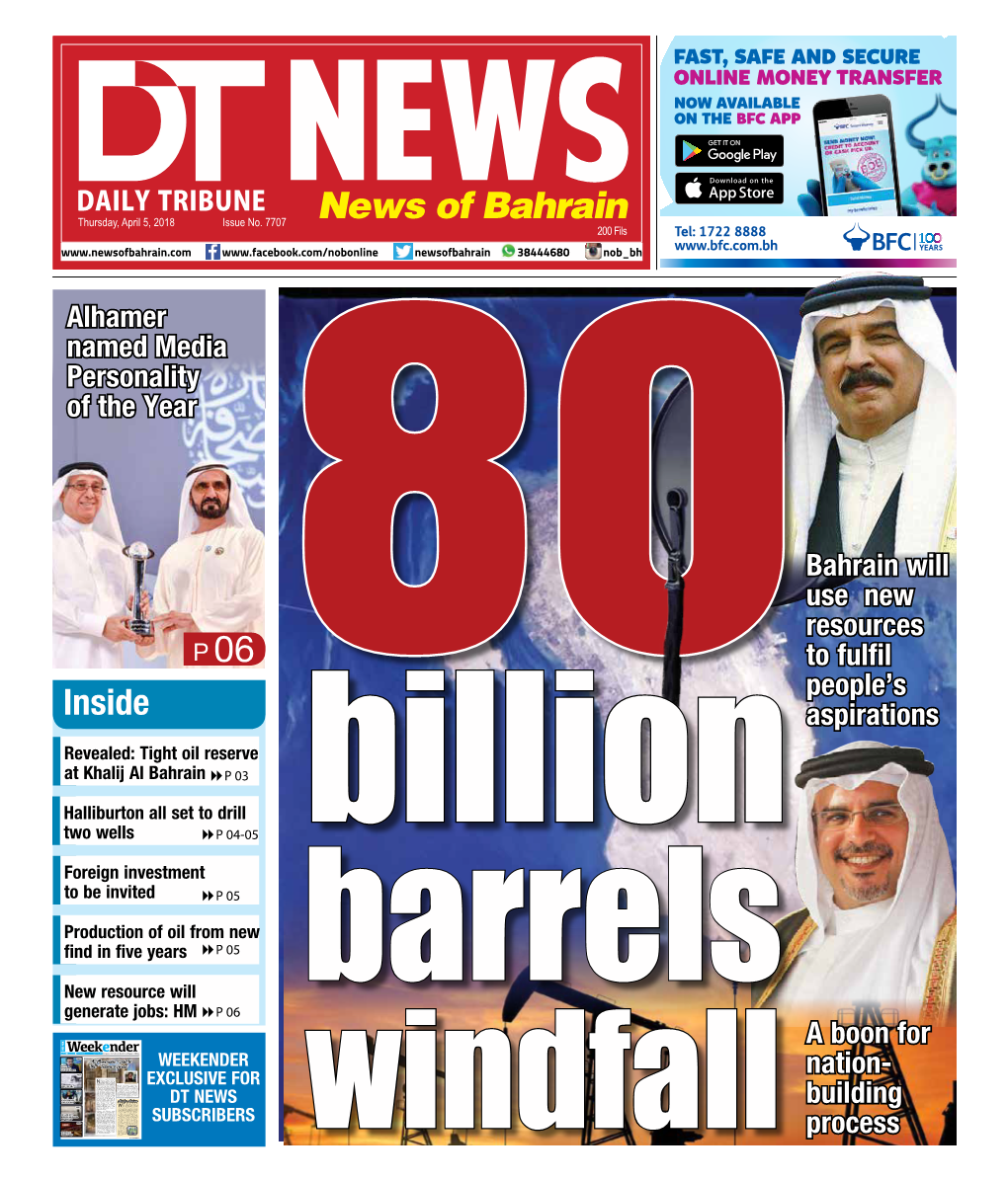 Inside Aspirations Revealed: Tight Oil Reserve at Khalij Al Bahrain 8P 03