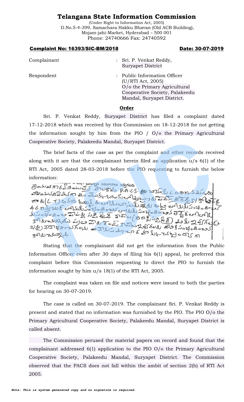 Telangana State Information Commission