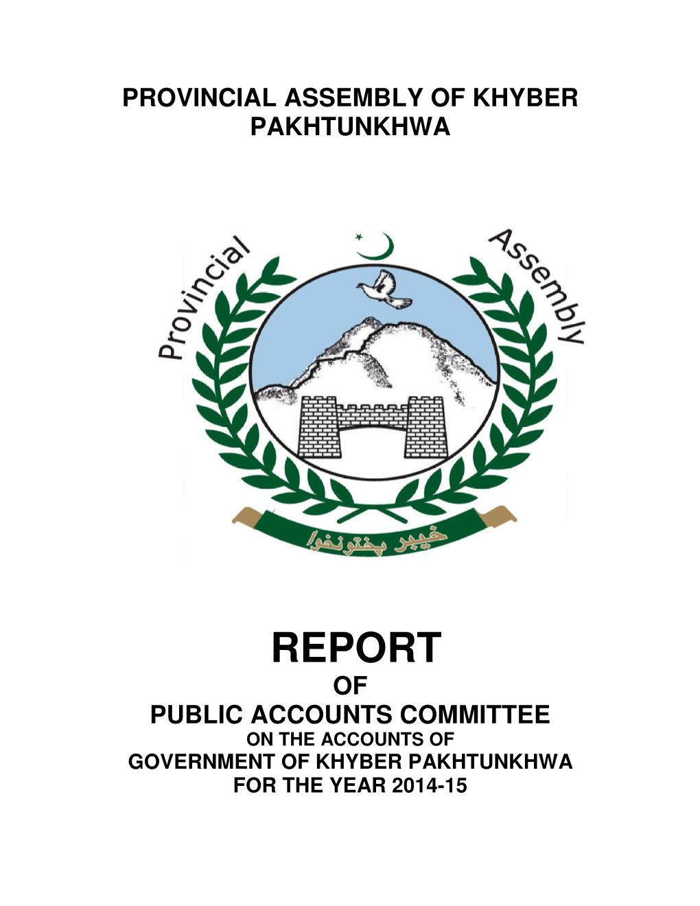 Report for the Year 2014-15 Against the Department, Were Examined by the Earlier Public Accounts Committee in Its Meeting Held on 16Th and 17 Th October, 2017