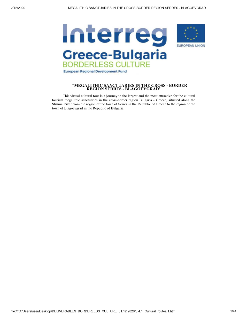 Megalithic Sanctuaries in the Cross-Border Region Serres - Blagoevgrad