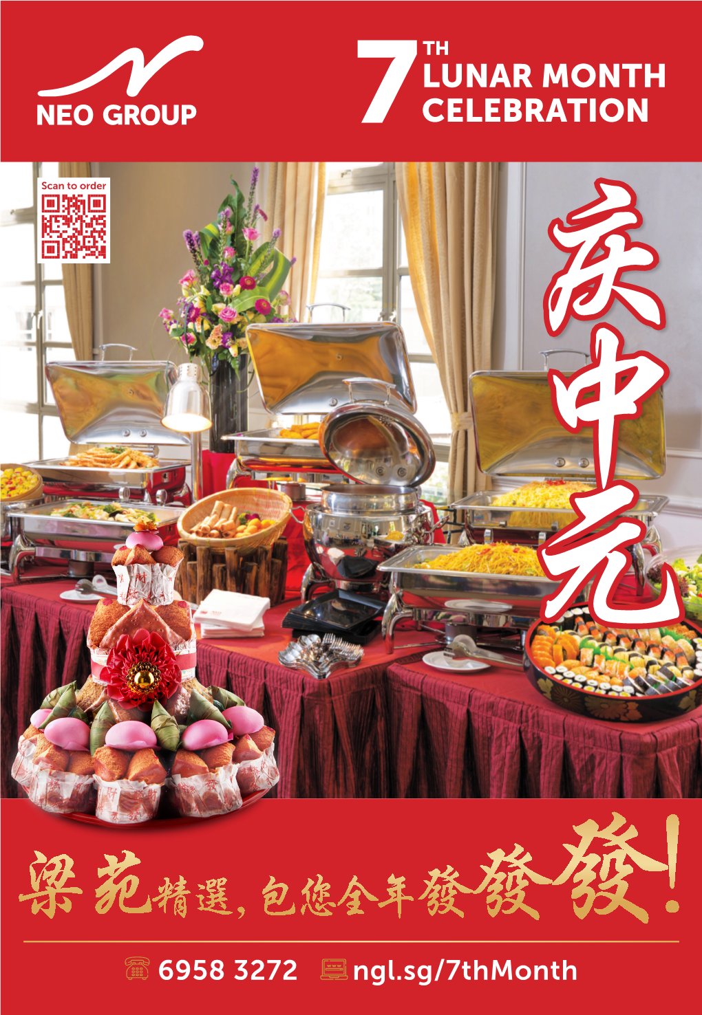 梁苑精选，包您全年发发发! 6958 3272 Ngl.Sg/7Thmonth SET 配套 TH Lunar Month Specialties 兴旺发 Specially-Designed Prosperity Sets for Your Praying and Offering Use