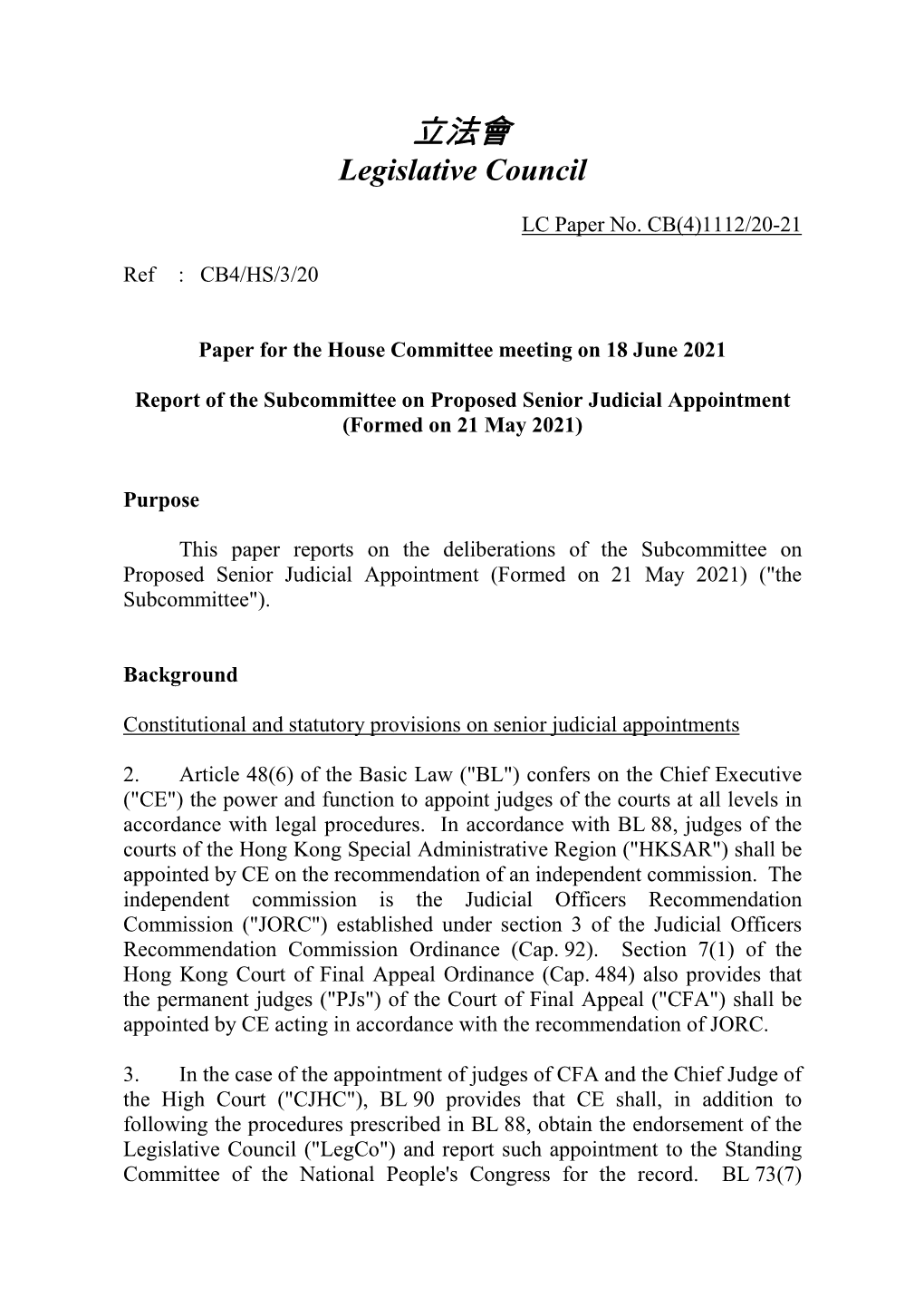 Subcommittee on Proposed Senior Judicial Appointment (Formed on 21 May 2021)