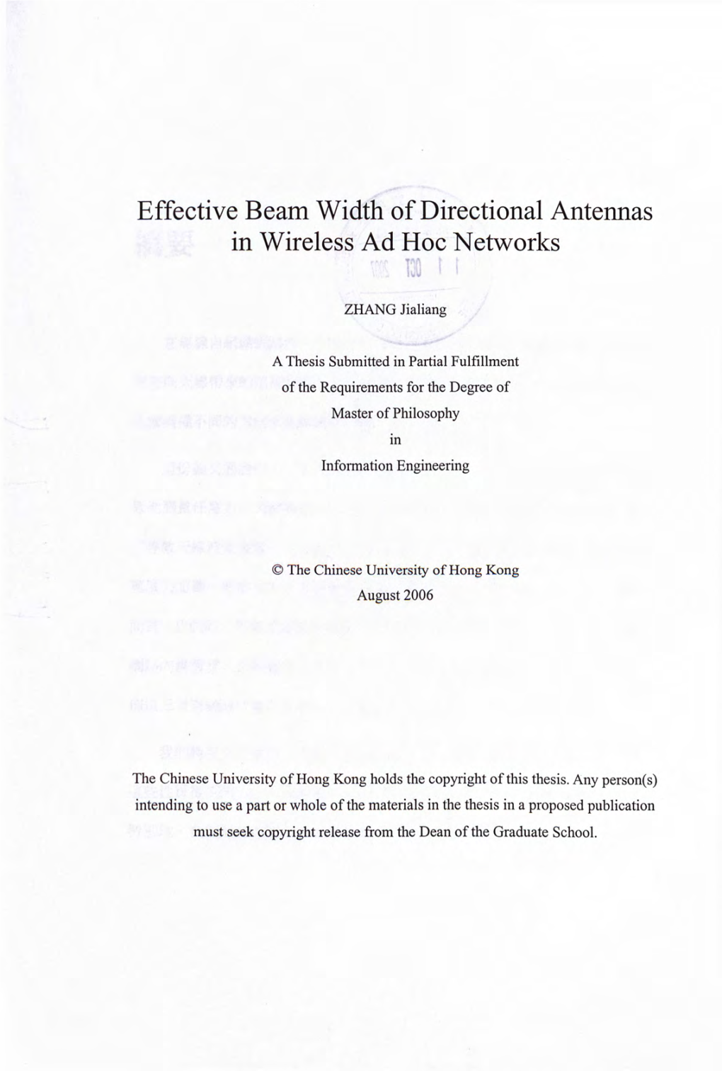 Effective Beam Width of Directional Antennas in Wireless Ad Hoc Networks