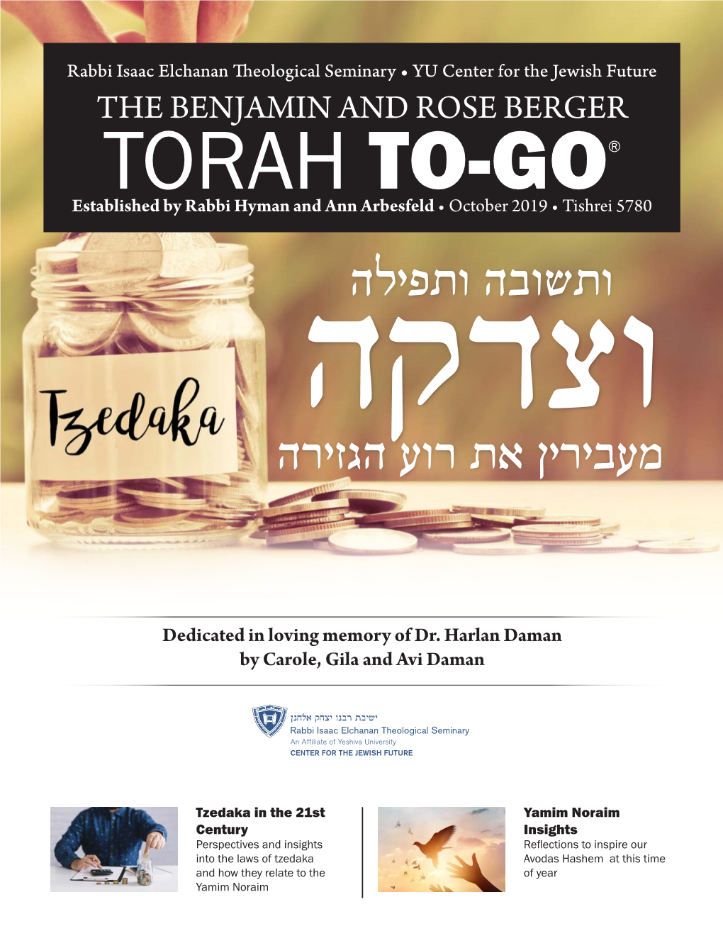 TORAH TO-GO® Established by Rabbi Hyman and Ann Arbesfeld • October 2019 • Tishrei 5780 ותשובה ותפילה Tefilla and the Yamim Noraim