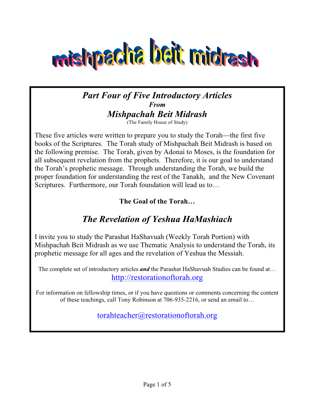 Part Four of Five Introductory Articles Mishpachah Beit Midrash The