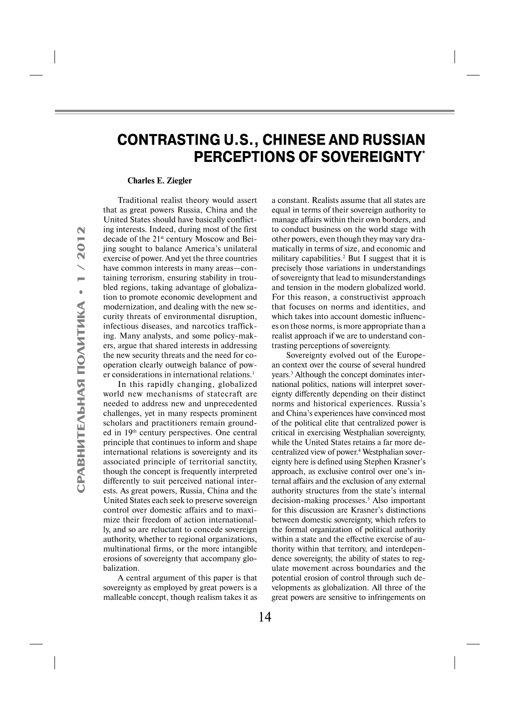 Contrasting U.S., Chinese and Russian Perceptions of Sovereignty*