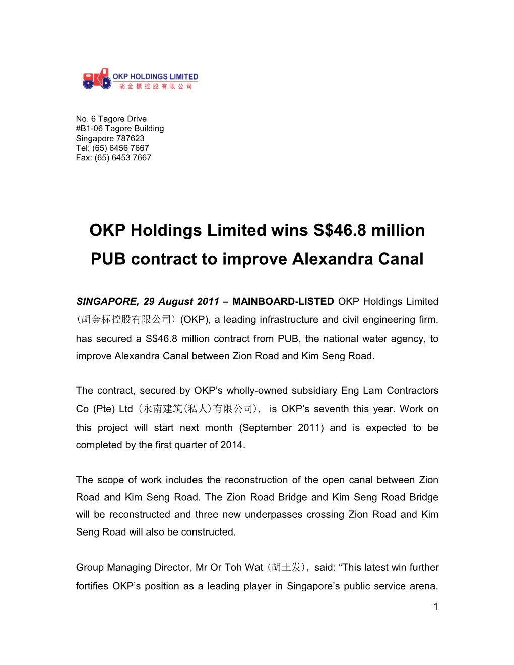 OKP Holdings Limited Wins S$46.8 Million PUB Contract to Improve Alexandra Canal