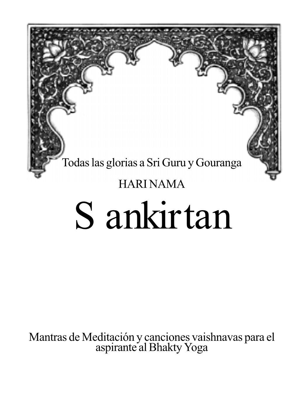 Cancionero Vaishnava