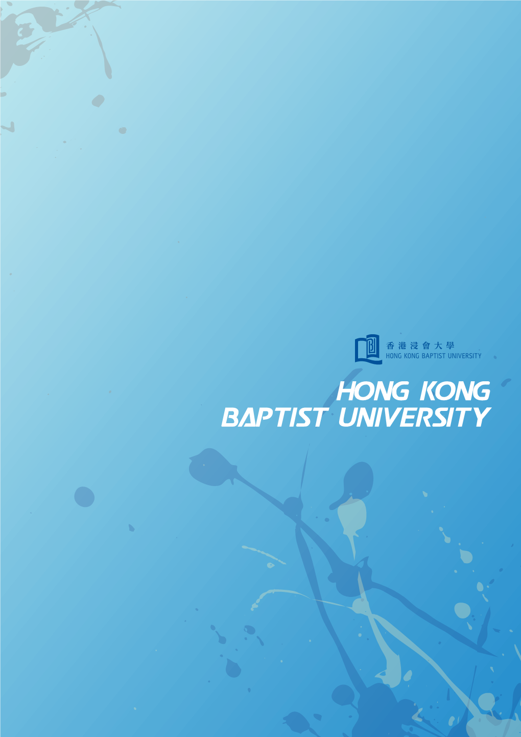 Hong Kong Baptist University Speakers