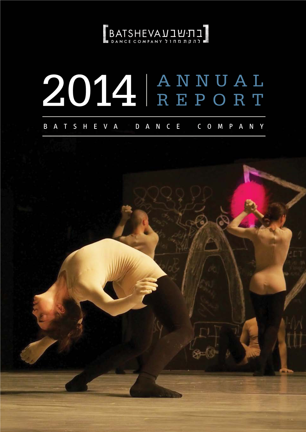 2014 Annual Report