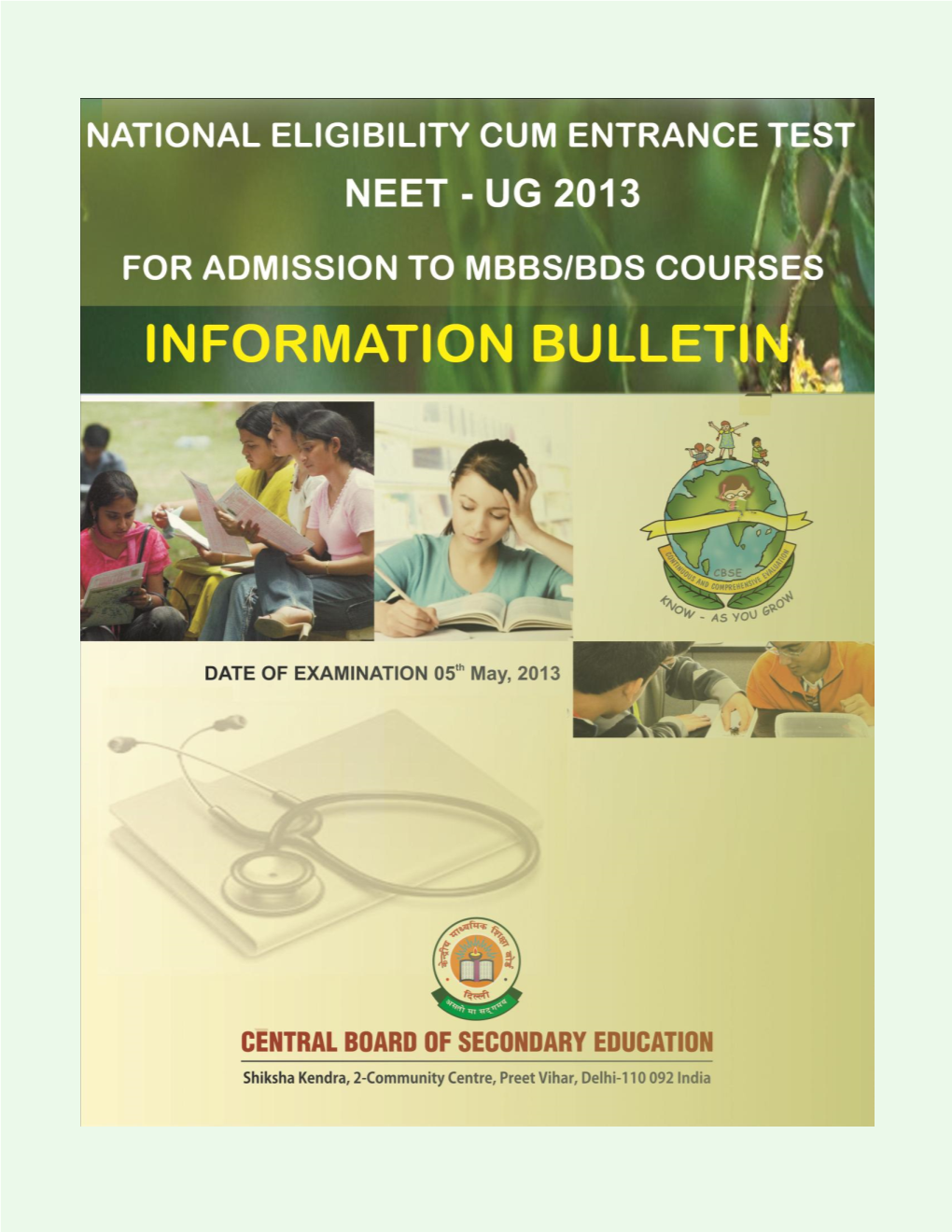 National Eligibility Cum Entrance Test N E