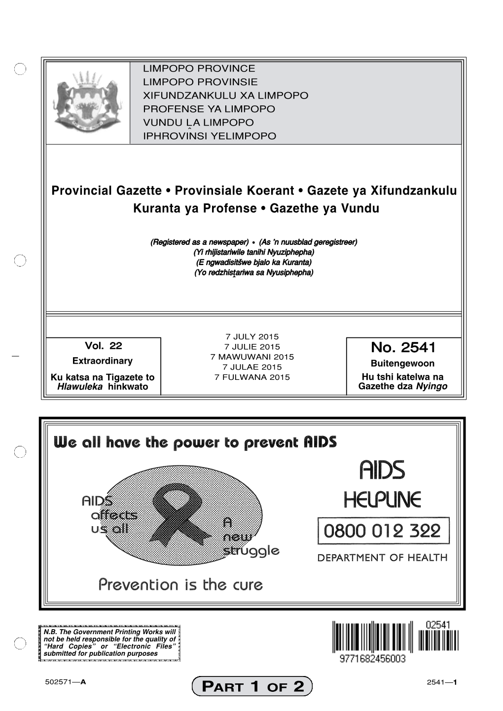 Limpopo 2015-16 Gazette for Transfers to Schools, Hospitals