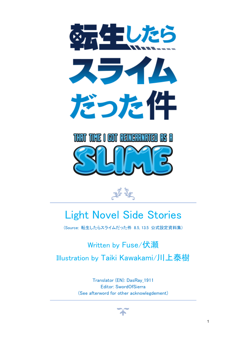 Light Novel Side Stories