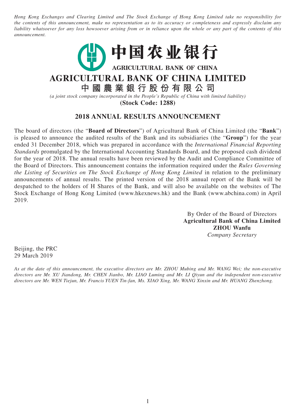 AGRICULTURAL BANK of CHINA LIMITED 中國農業銀行股份有限公司 (A Joint Stock Company Incorporated in the People’S Republic of China with Limited Liability) (Stock Code: 1288)